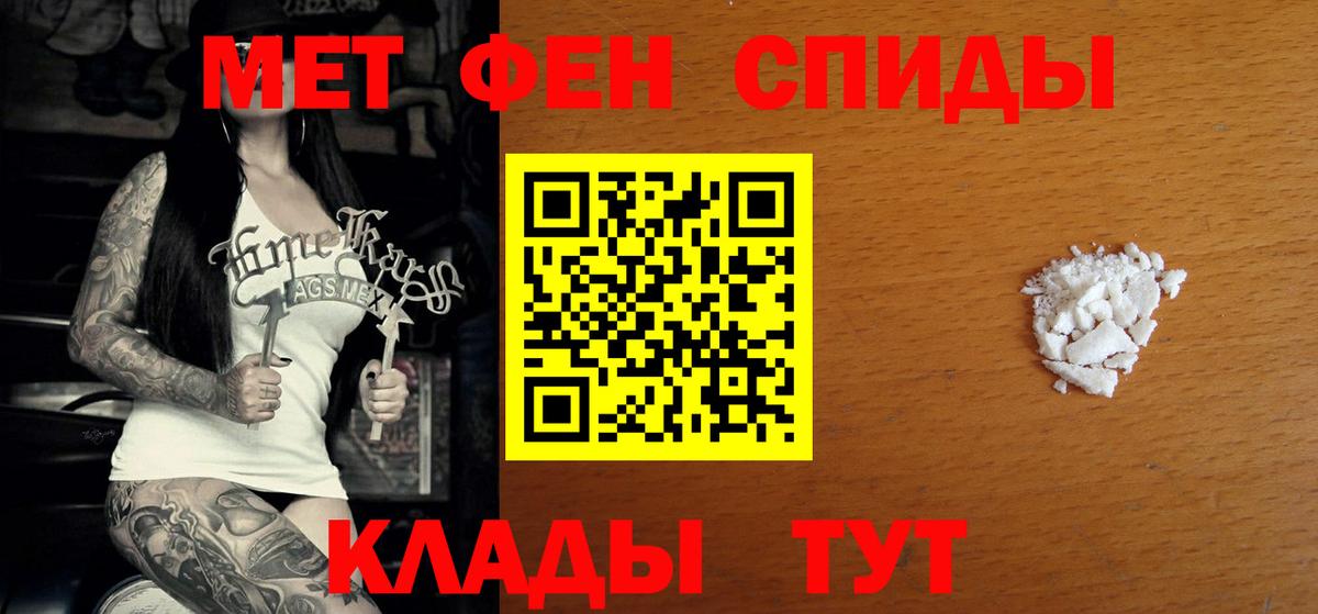 АМФЕТАМИН VHQ  Вход с VPN  Амфетамин  Чернушка 