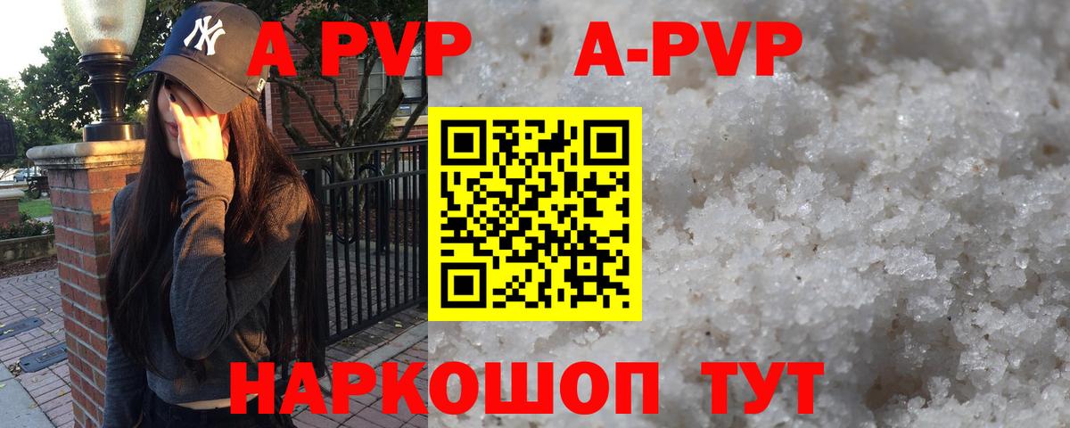 Alpha PVP VHQ Чернушка