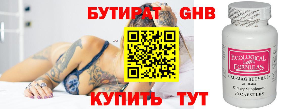 Меф МЯУ МЯУ   Чернушка  Кокаин  МДМА  Вход с VPN  Гашиш  МЕТ  Бошки Шишки  ГАШИШ 