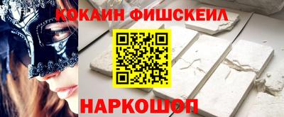 COCAINE Малоярославец