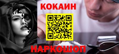 COCAINE Малоярославец