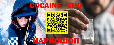 марки nbome Малгобек