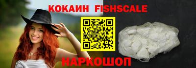COCAINE Малоярославец