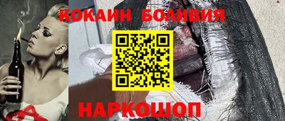 марки nbome Малгобек