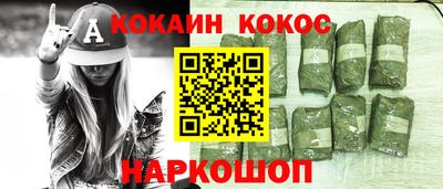 марки nbome Малгобек