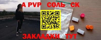 марки nbome Малгобек