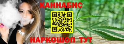 марки nbome Малгобек