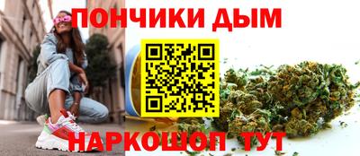 марки nbome Малгобек