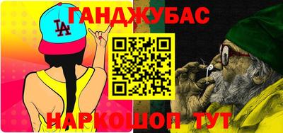 марки nbome Малгобек