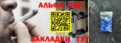 марки nbome Малгобек