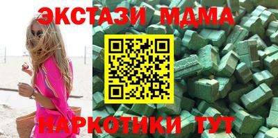 мдпв Мариинск