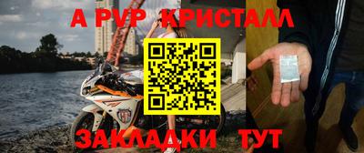 мдпв Мариинск