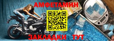марки nbome Малгобек