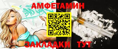 марки nbome Малгобек