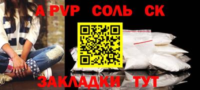 мдпв Мариинск