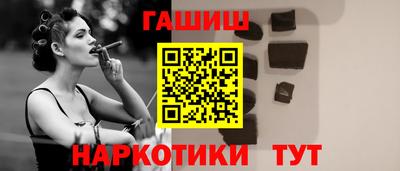 марки nbome Малгобек