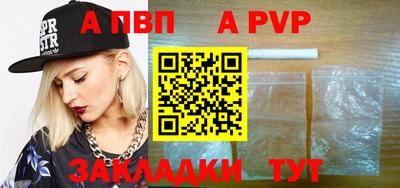 марки nbome Малгобек