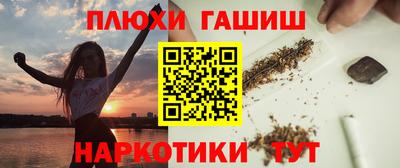 марки nbome Малгобек