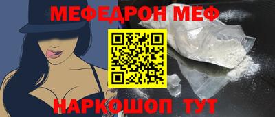 марки nbome Малгобек