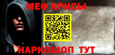 COCAINE Малоярославец