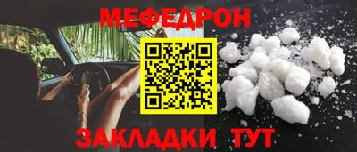 COCAINE Малоярославец