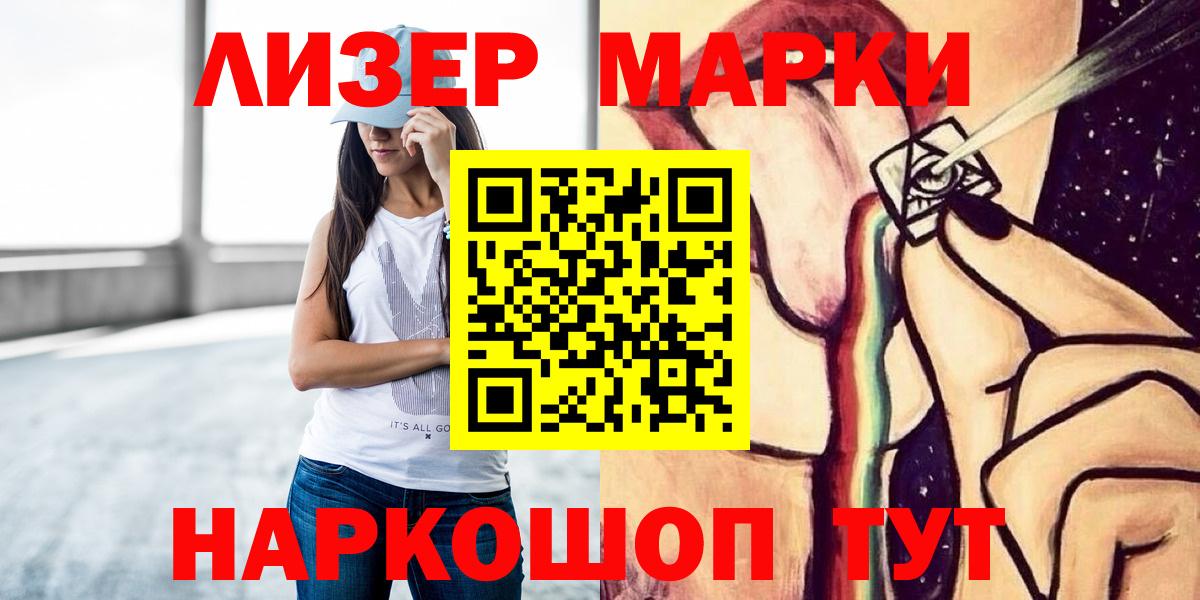 Лсд 25 экстази ecstasy  LSD-25 экстази кислота  Вход с VPN  Чернушка 