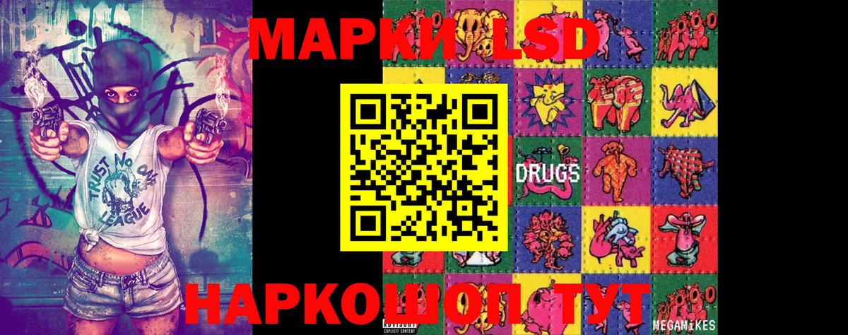 Чернушка  Марки 25I-NBOMe 1,5мг  Вход с VPN  Марки 25I-NBOMe 1,5мг 