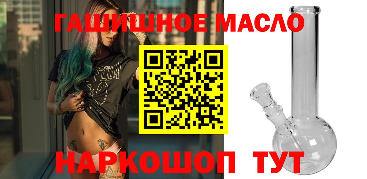 Дистиллят ТГК Wax  ТГК Wax  Чернушка  Вход с VPN 