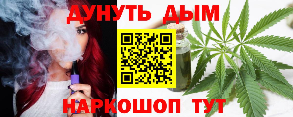 Бошки марихуана тримм Чернушка